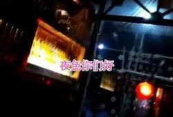 夜色dj视频在线观看,沉浸式视听盛宴，尽在指尖流转