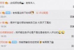 新长城最新爆料视频,揭秘神秘视频背后的惊人真相