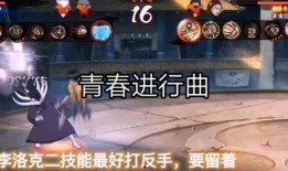 李洛克最新爆料视频,独家视频内容深度解析