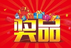 轮回币抽奖最新爆料图,揭秘神秘奖品背后的秘密