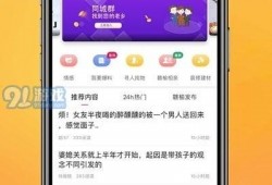 宿迁热点爆料新闻最新消息,敬请关注！