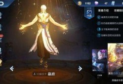 阿轲皮肤最新进展爆料视频,华丽变身，神秘面纱即将揭晓！