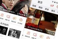 北京新闻头条爆料