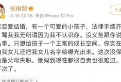 爆料大王是谁的孩子啊视频