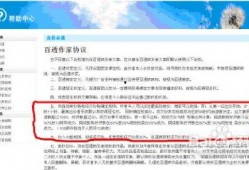 怎么爆料新闻获稿费,如何获取高额稿费