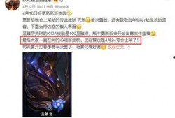 24冠军套最新爆料,揭秘神秘英雄与战术革新！